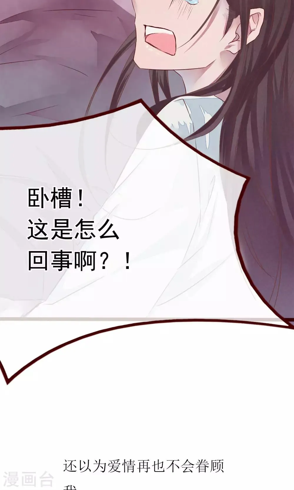 预告 第12页