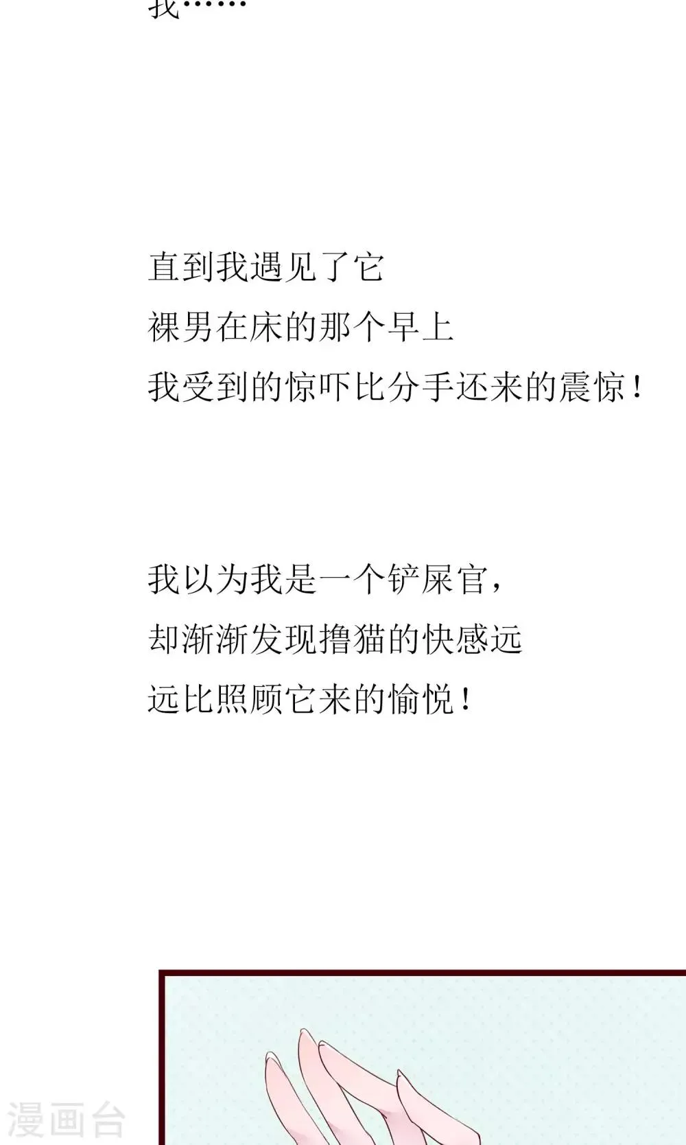 预告 第13页