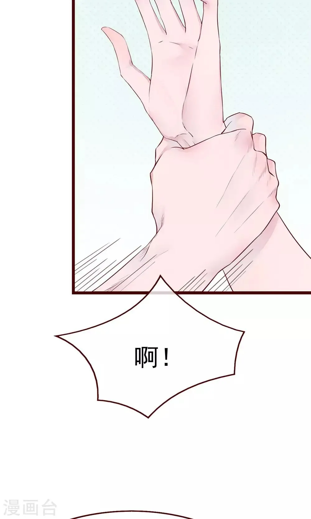 预告 第14页