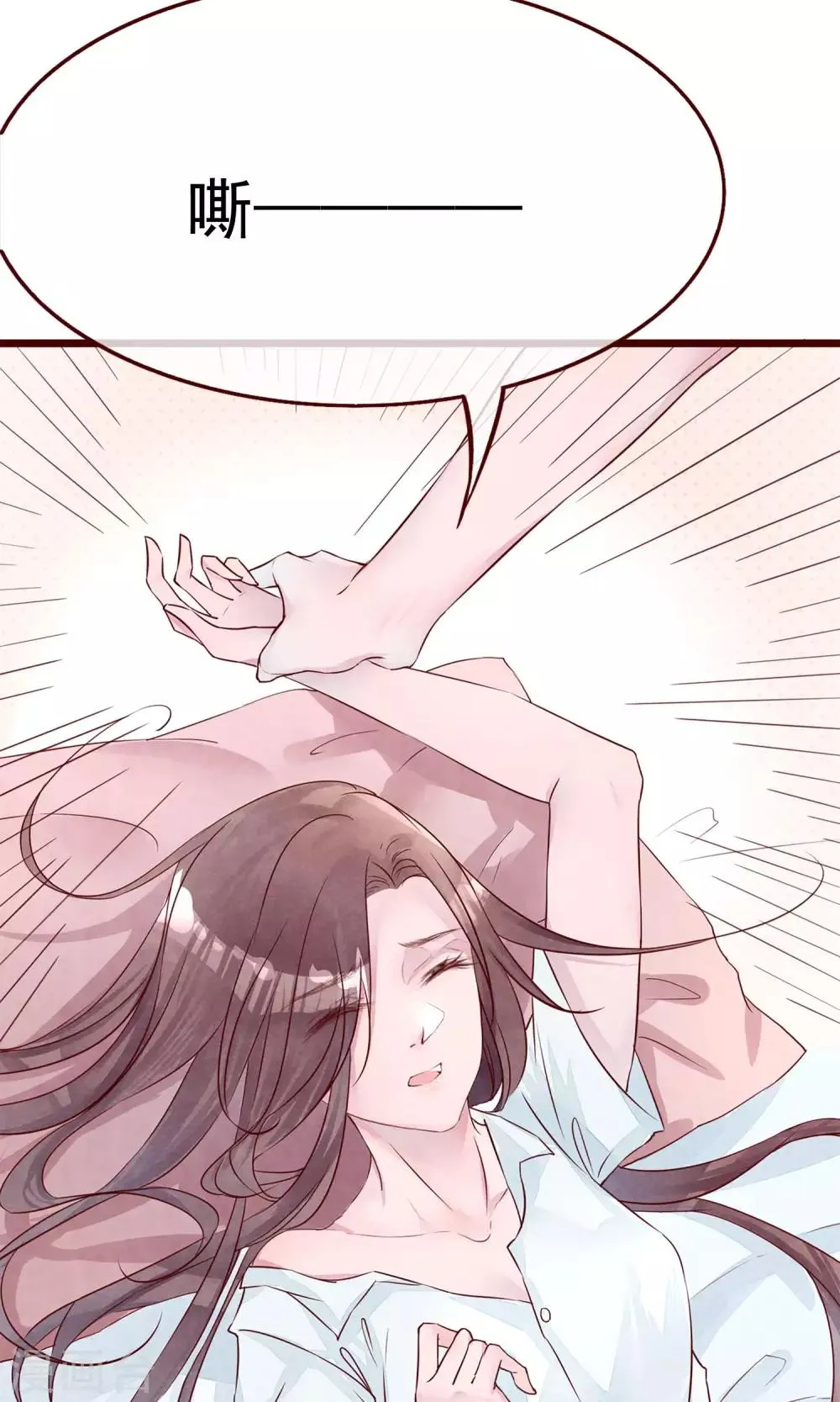 预告 第15页