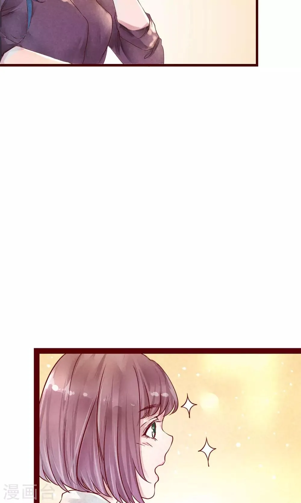 第1话 冷面工作狂 第11页