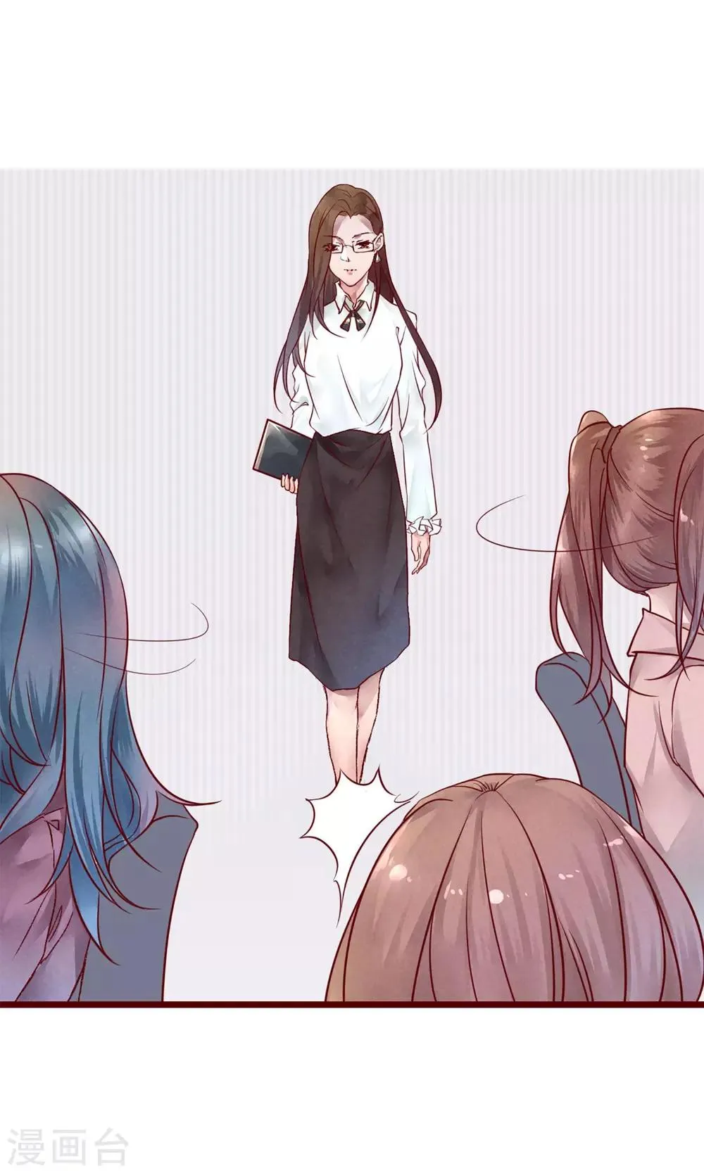第1话 冷面工作狂 第14页