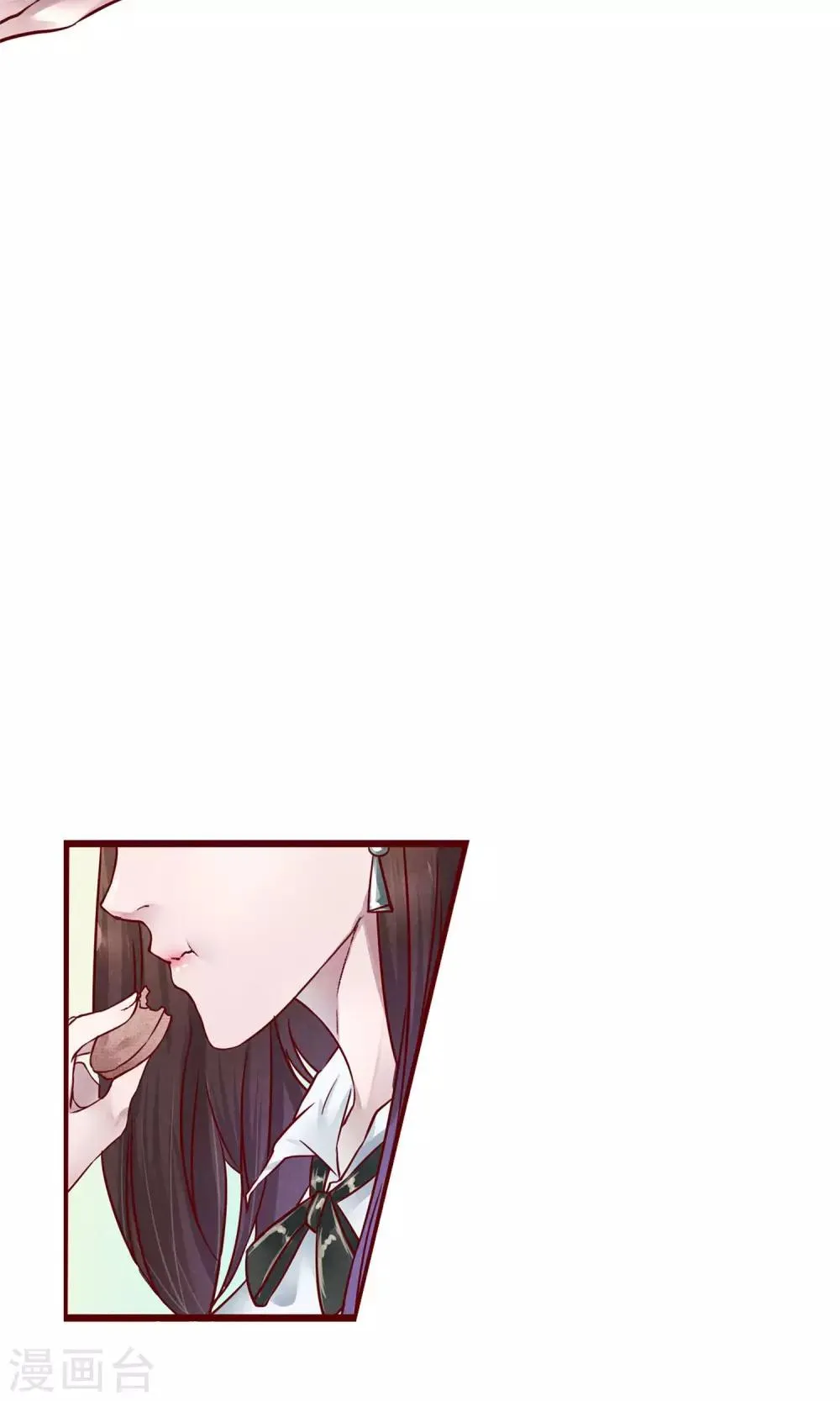 第1话 冷面工作狂 第20页