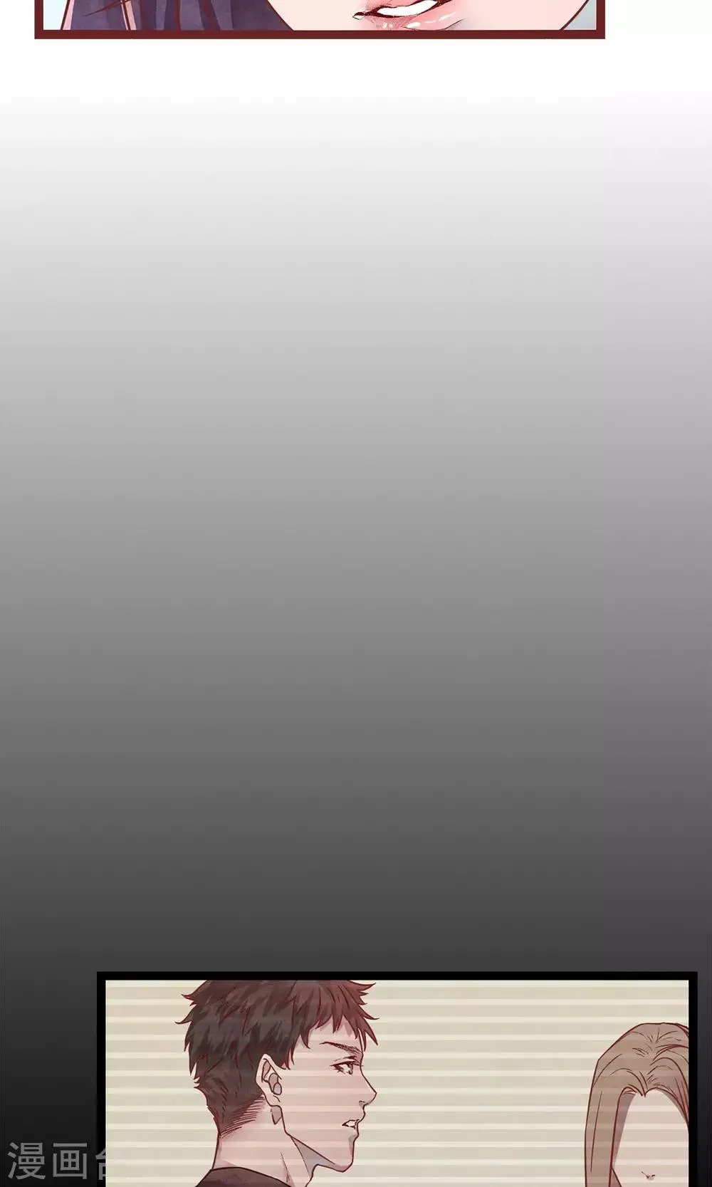 第1话 冷面工作狂 第30页