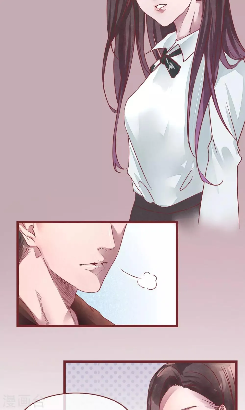 第1话 冷面工作狂 第59页