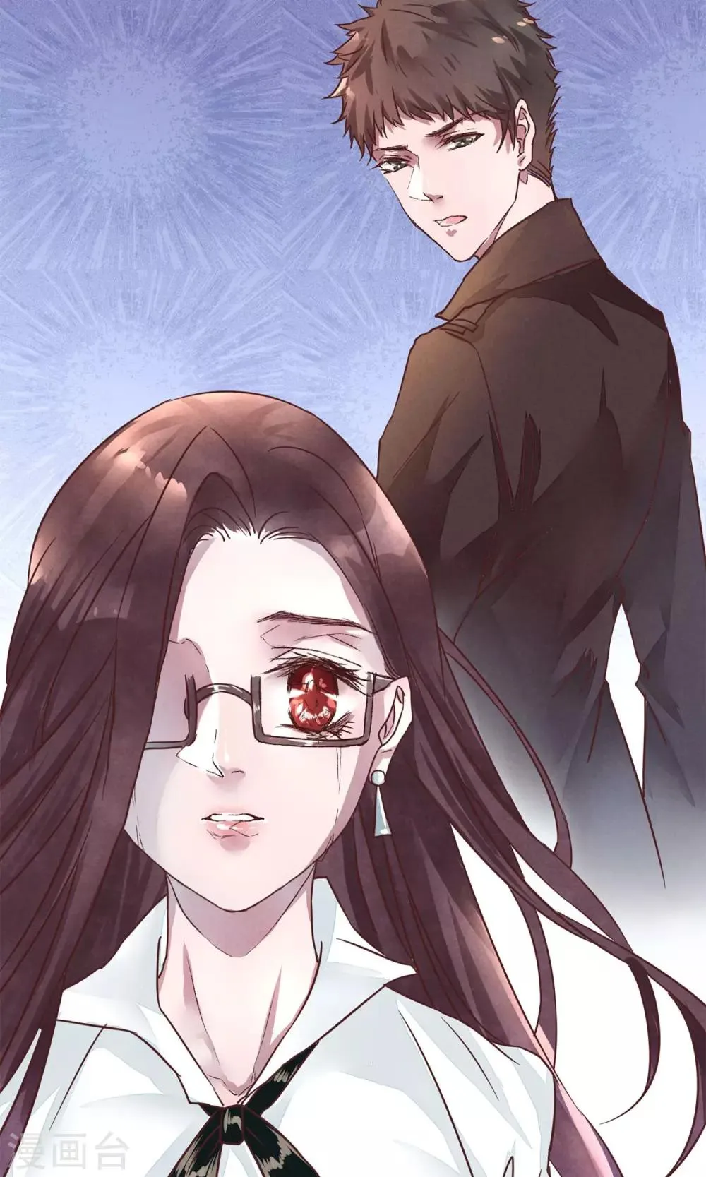 第1话 冷面工作狂 第62页