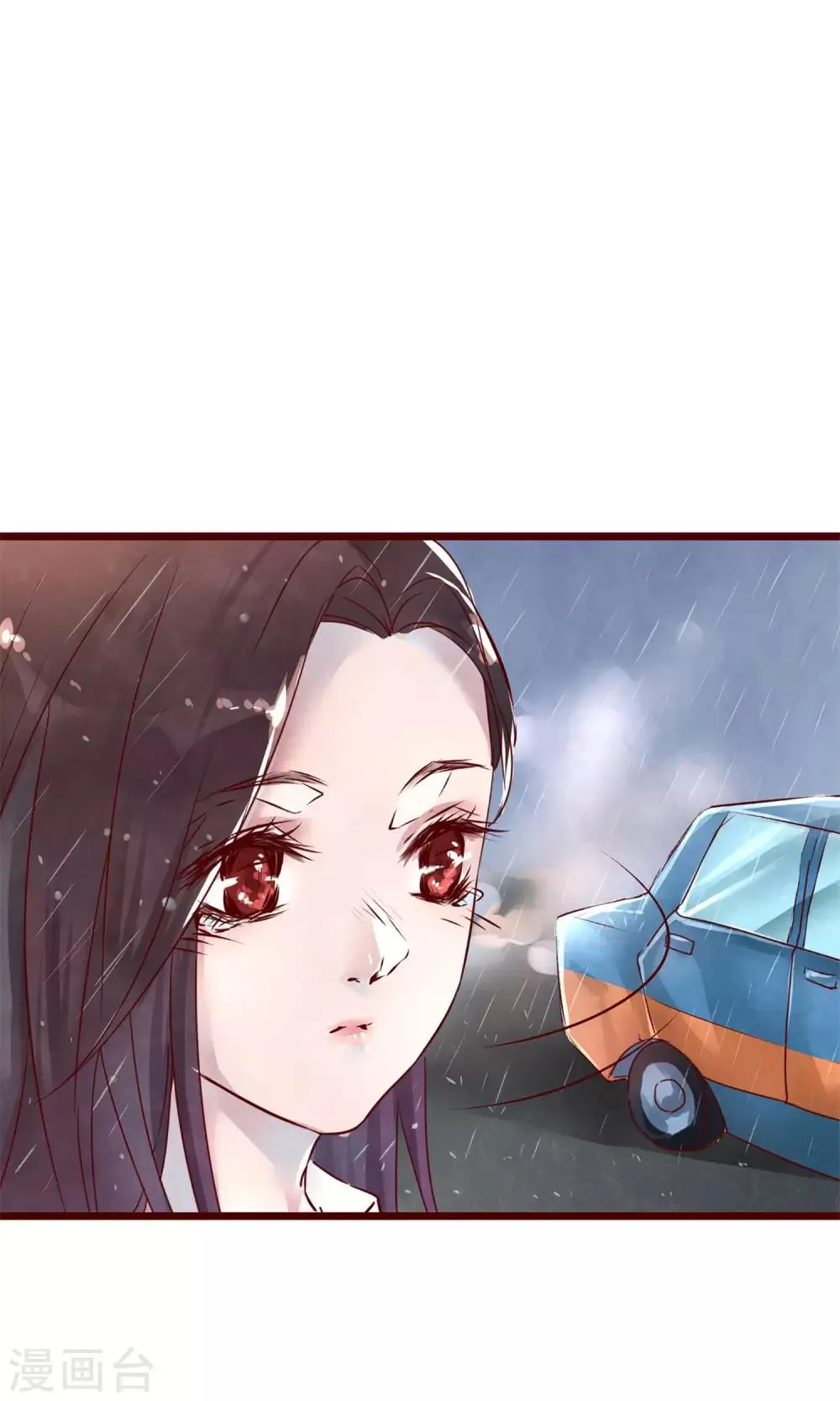 第2话 另一种遇见 第7页