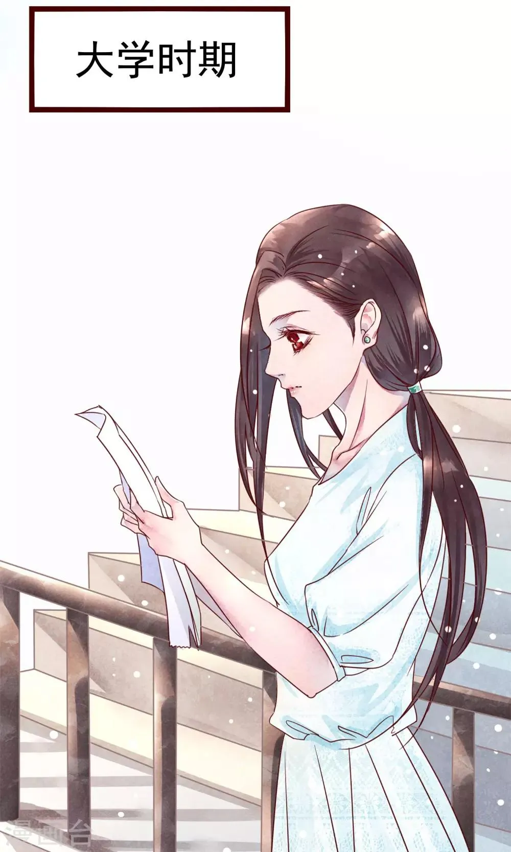 第2话 另一种遇见 第19页