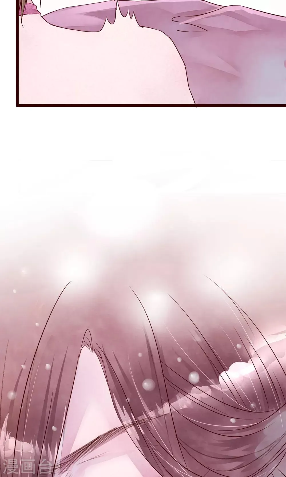 第3话 睫毛的诱惑 第6页