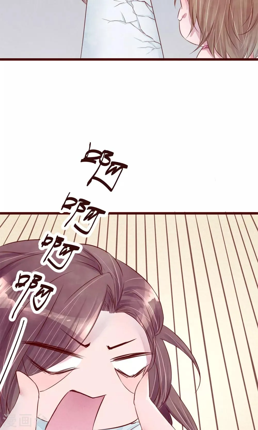 第3话 睫毛的诱惑 第24页