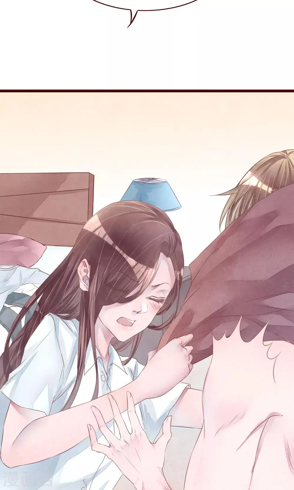 第3话 睫毛的诱惑 第31页