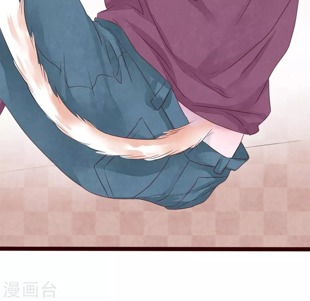 第3话 睫毛的诱惑 第45页