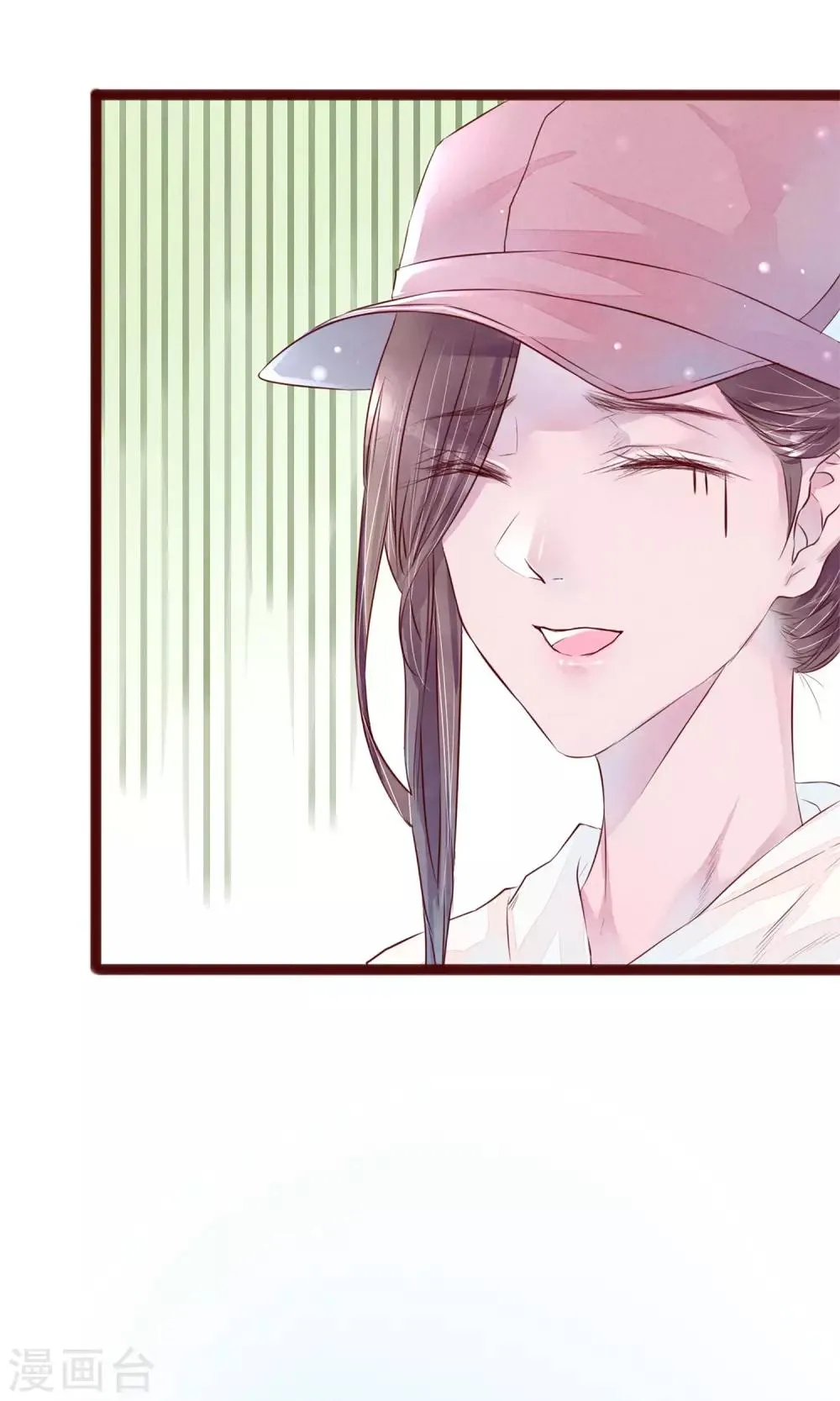 第4话 外出 第14页