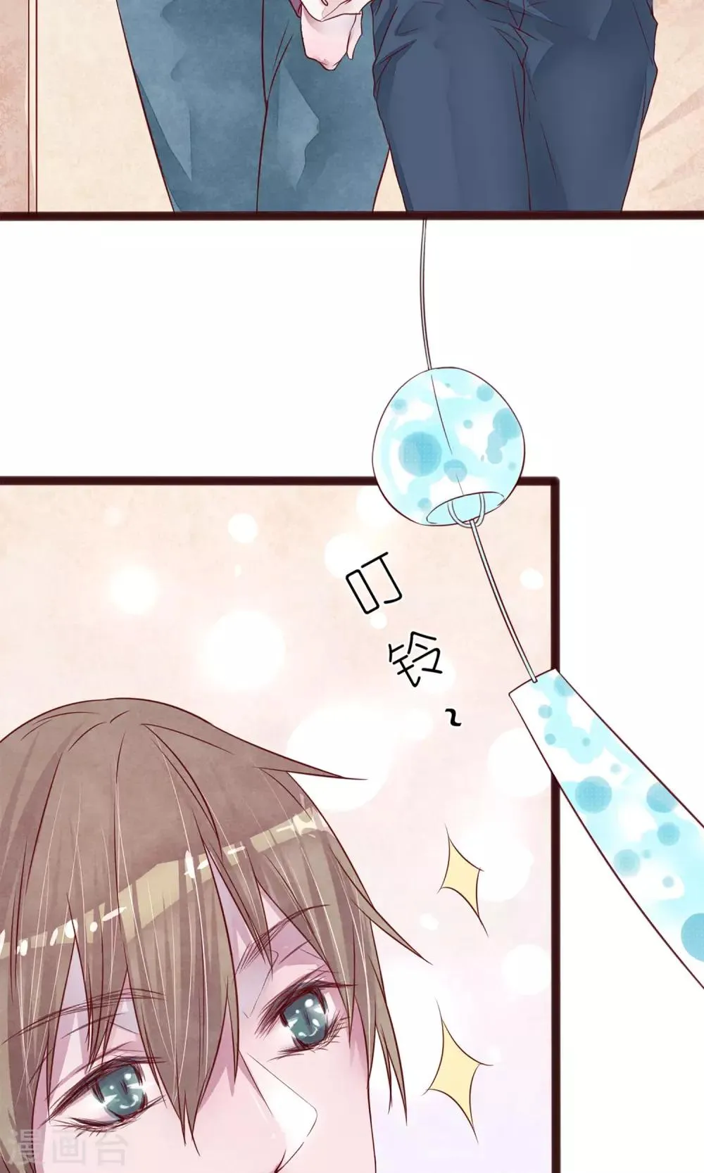 第4话 外出 第24页