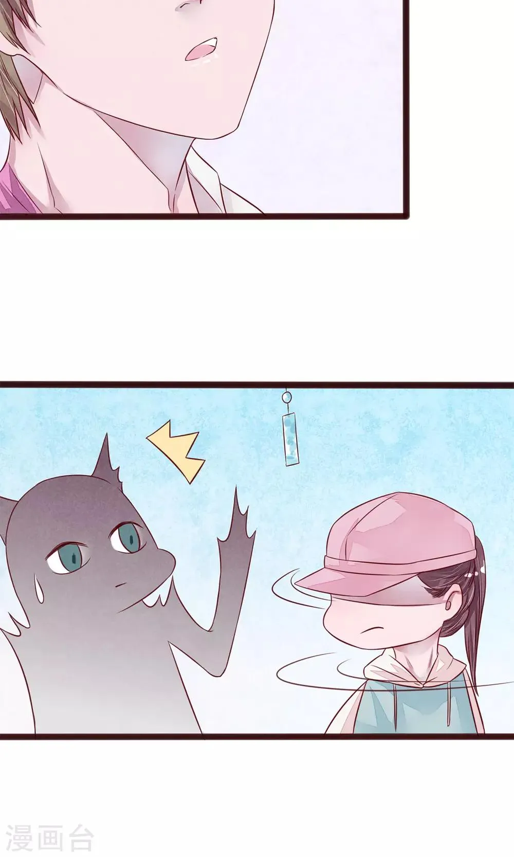 第4话 外出 第25页