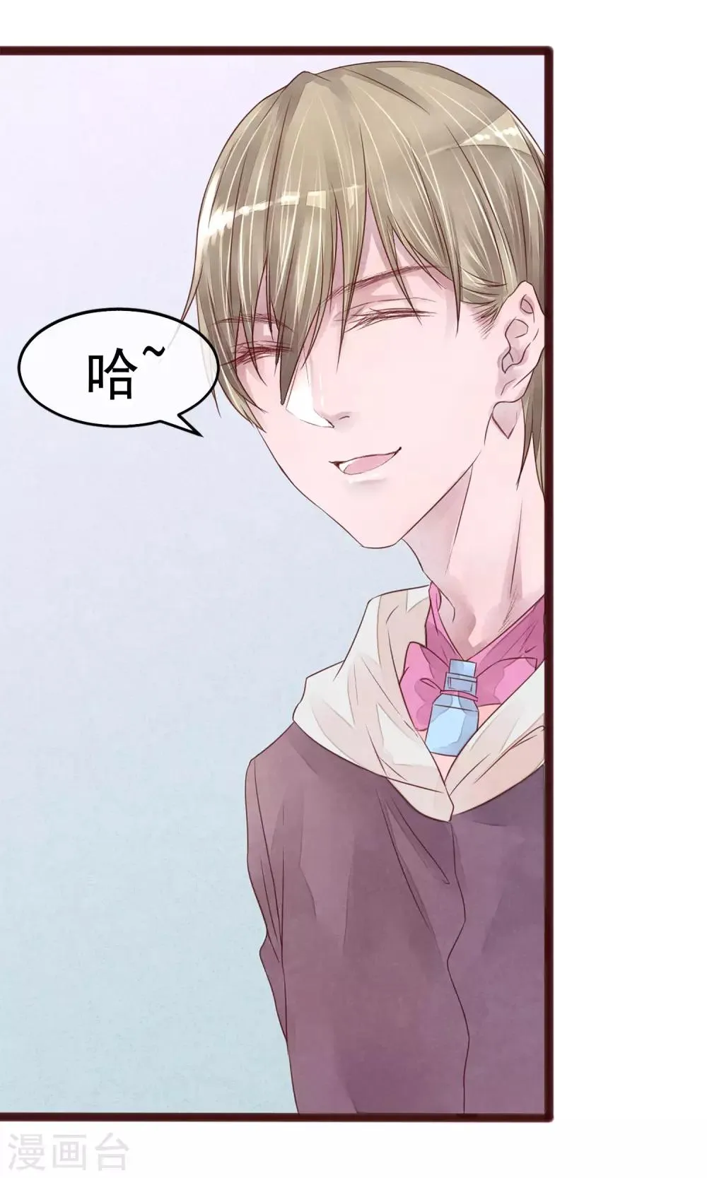 第4话 外出 第40页