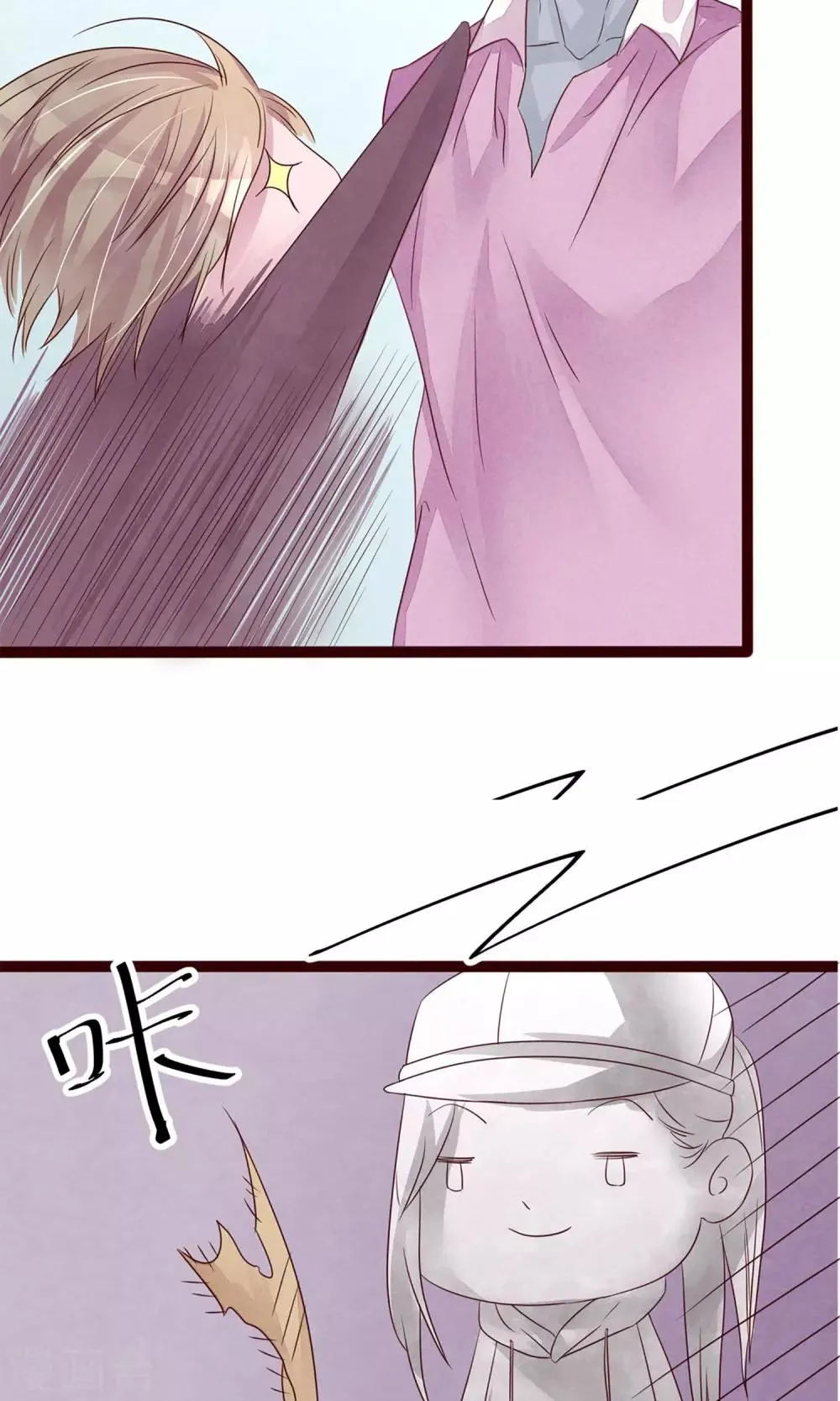 第5话 打扮我的喵 第18页