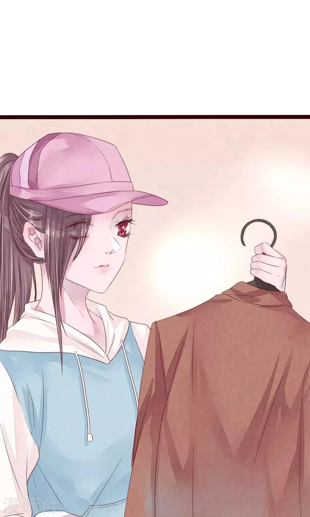 第5话 打扮我的喵 第24页
