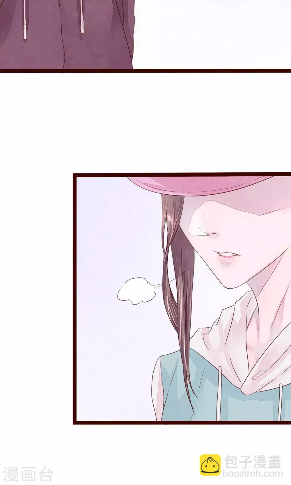 第5话 打扮我的喵 第32页