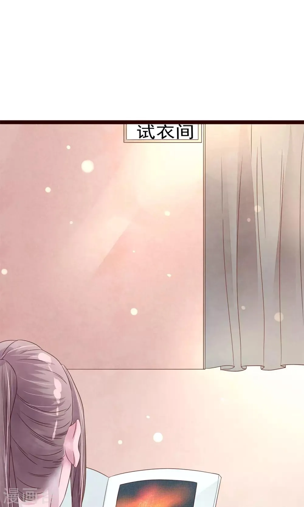 第5话 打扮我的喵 第39页