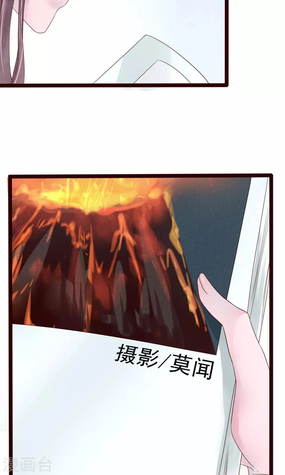 第5话 打扮我的喵 第41页