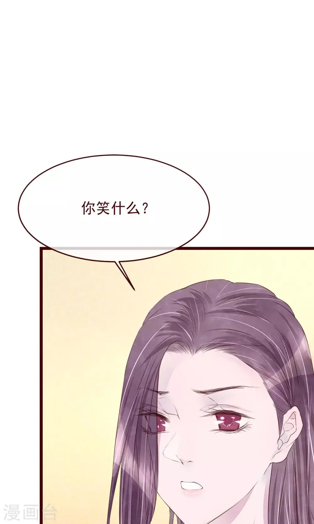 第7话 著名摄影师 第8页