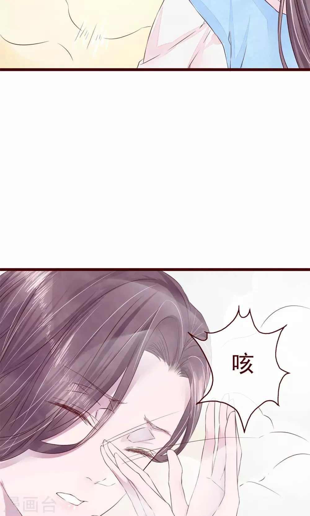 第7话 著名摄影师 第14页