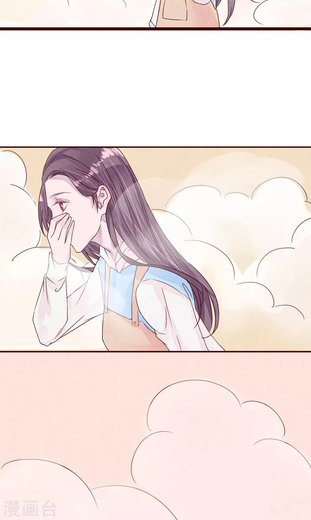 第7话 著名摄影师 第21页