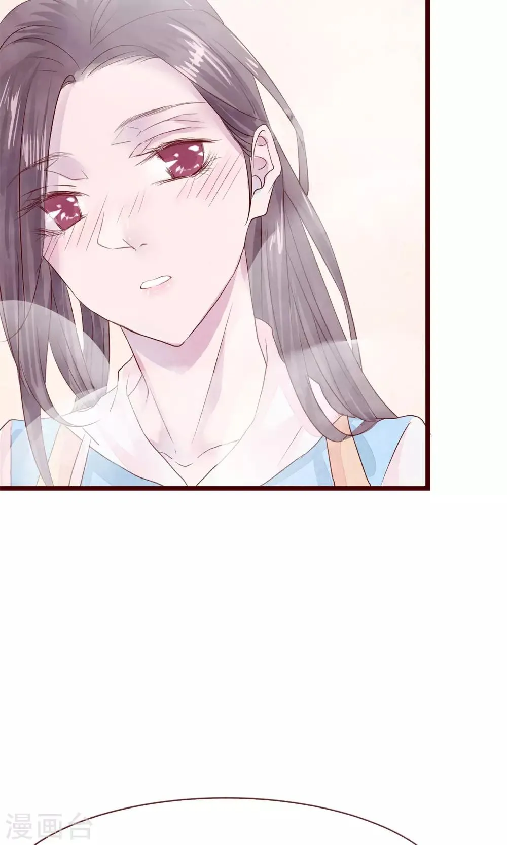 第7话 著名摄影师 第29页