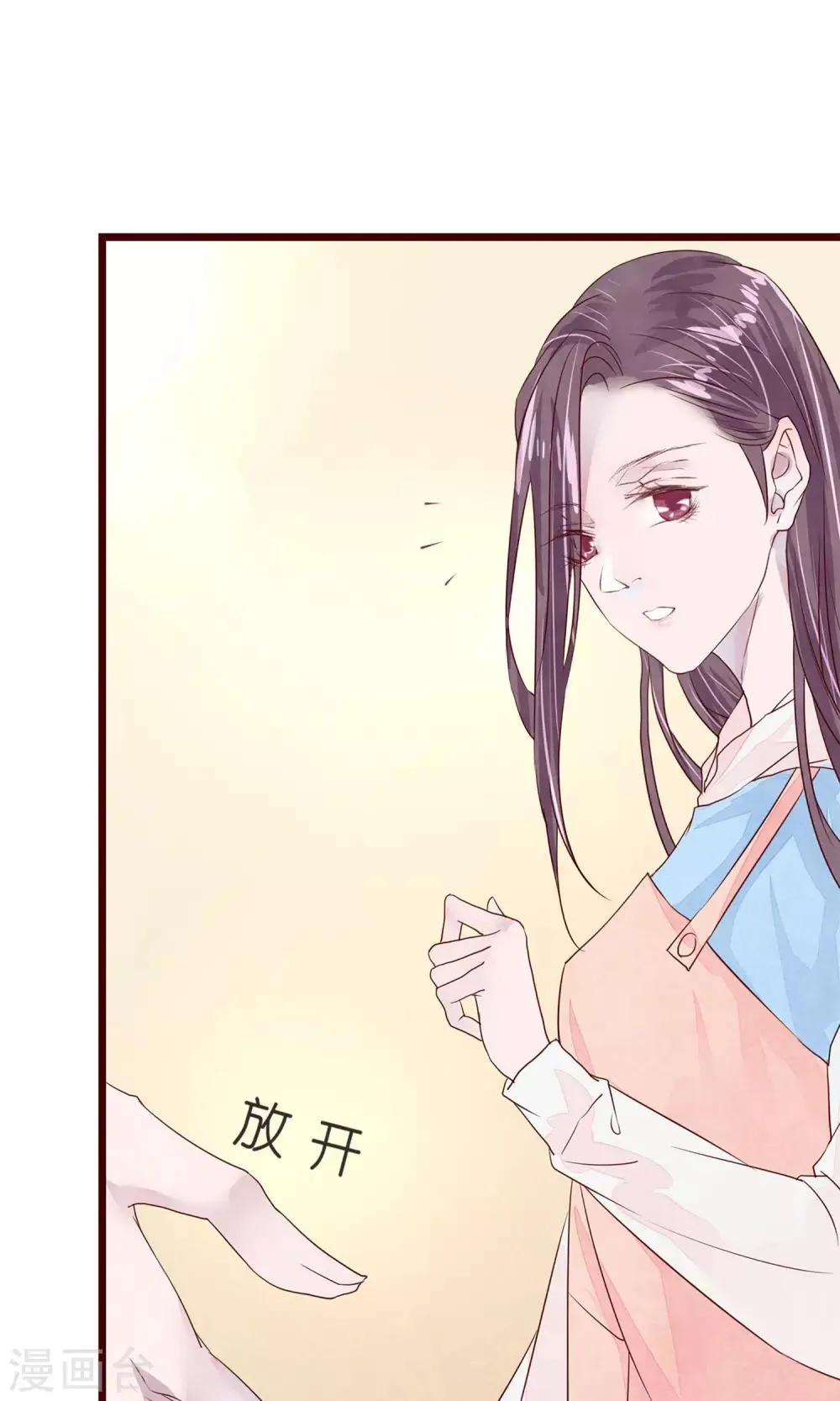 第7话 著名摄影师 第36页