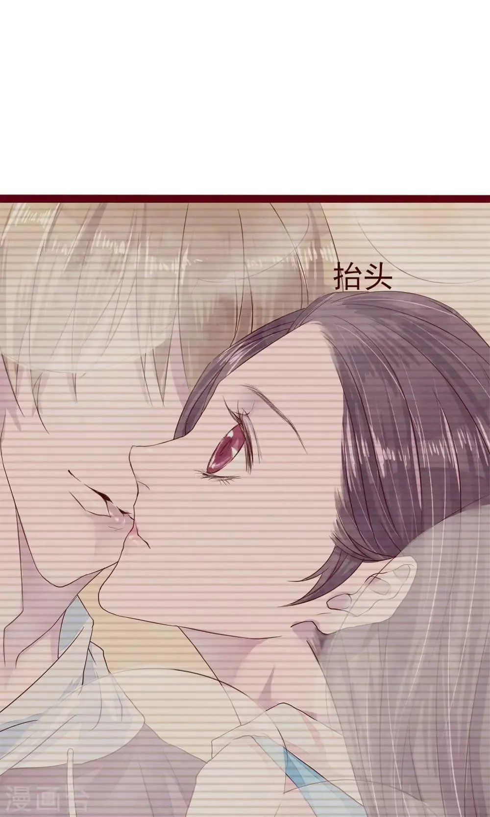 第8话 不受控制的心 第19页