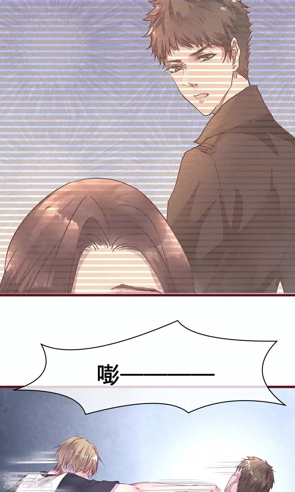 第10话 前男友上门 第28页