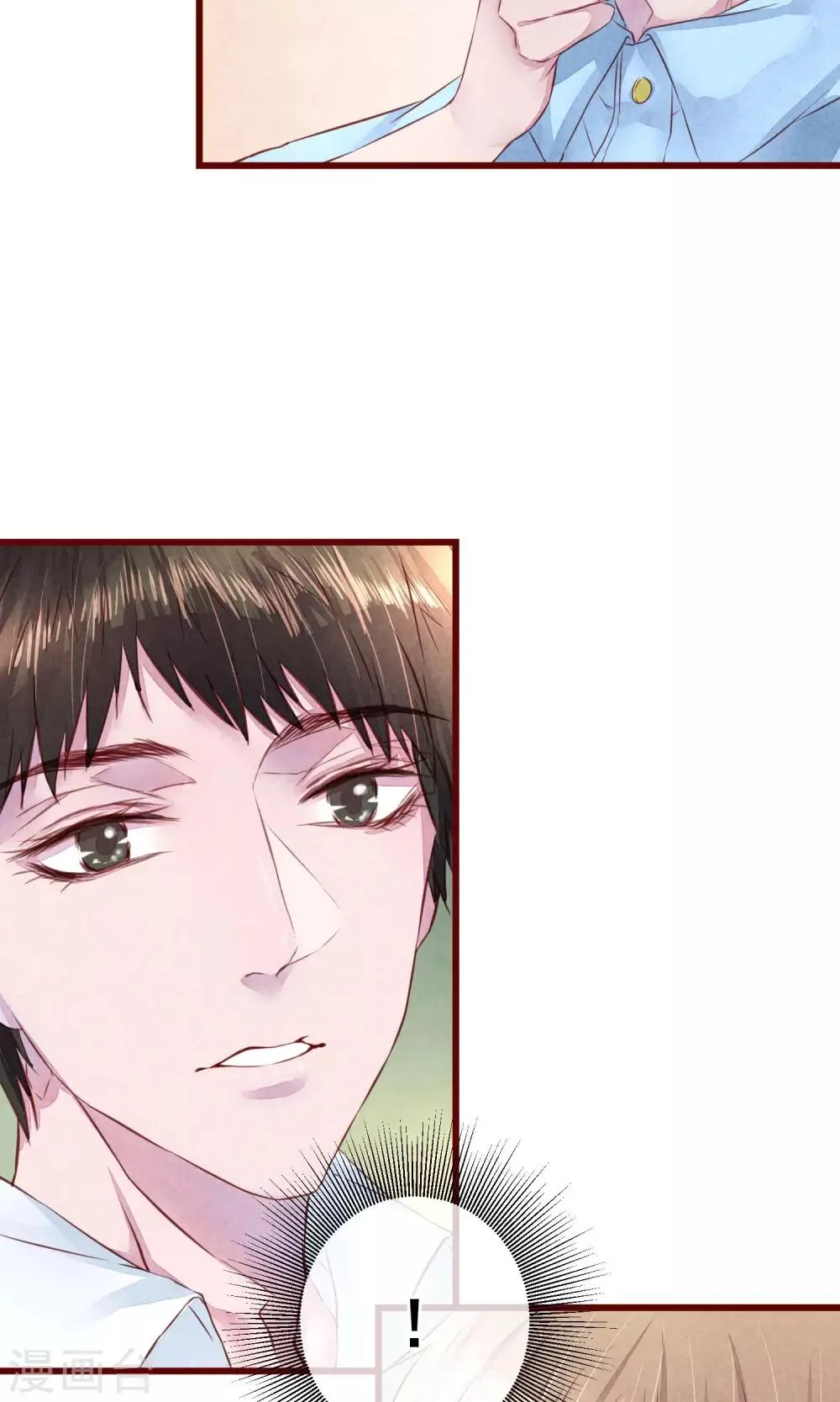 第11话 警察局的闹剧 第8页