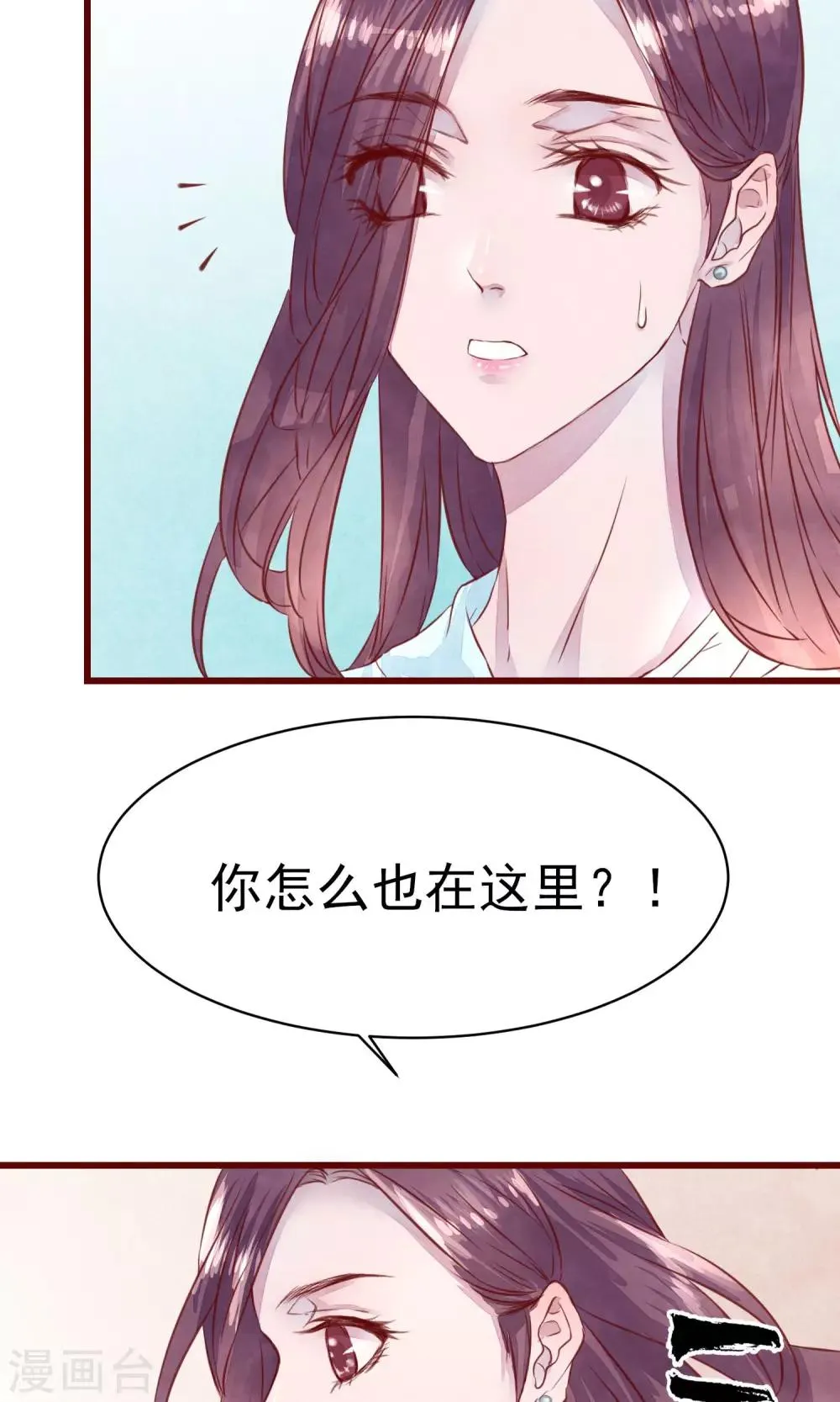 第11话 警察局的闹剧 第13页