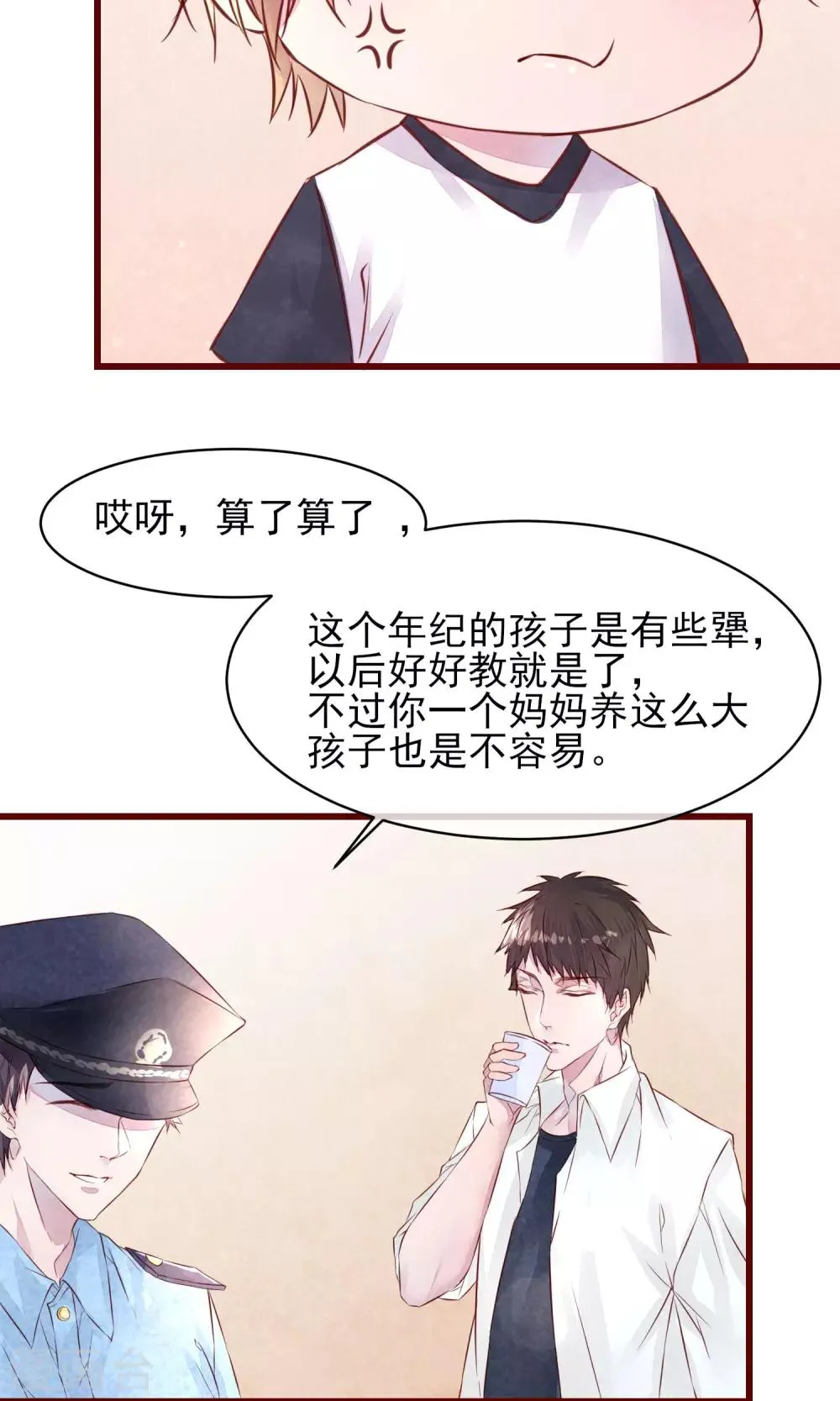 第11话 警察局的闹剧 第19页