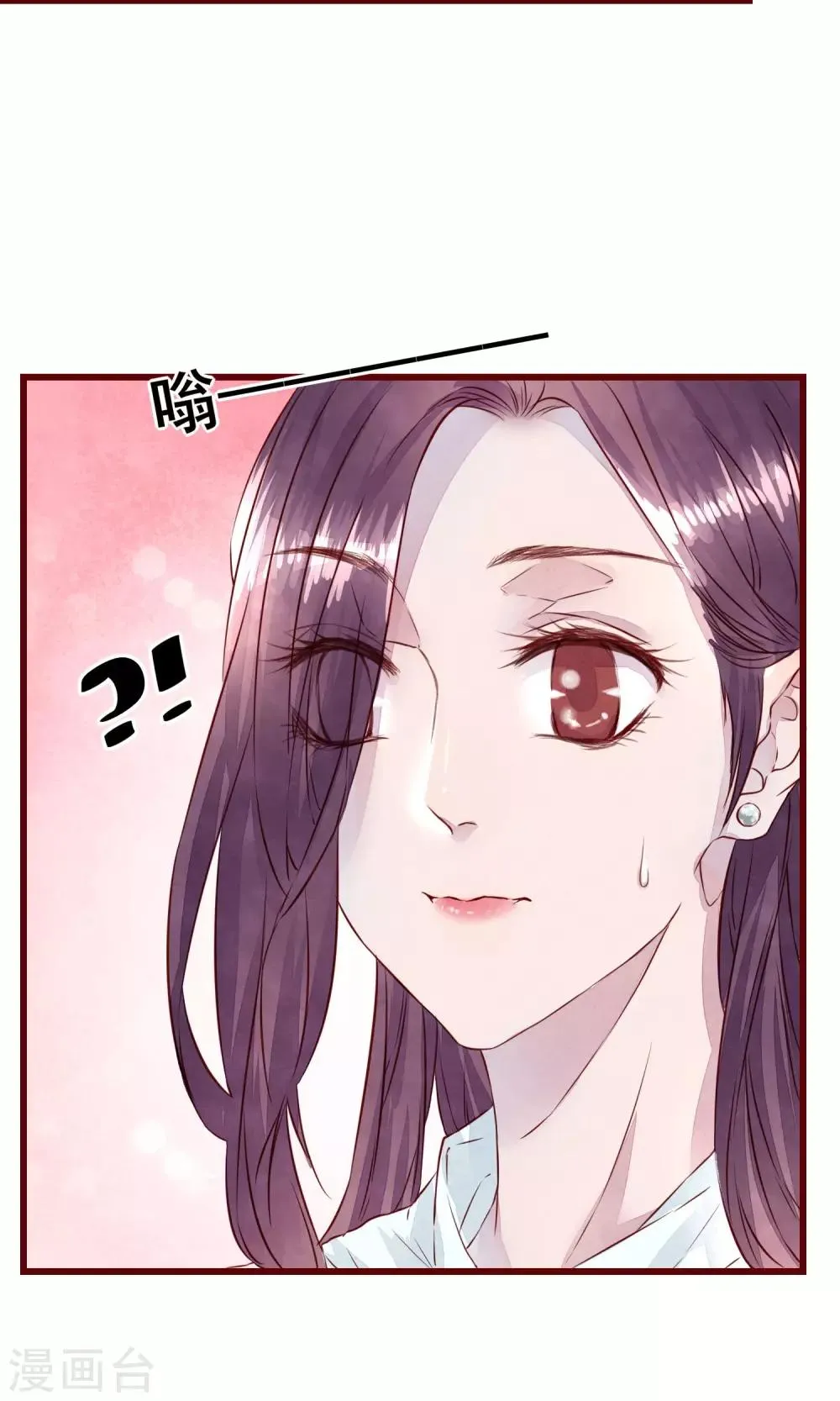 第11话 警察局的闹剧 第20页