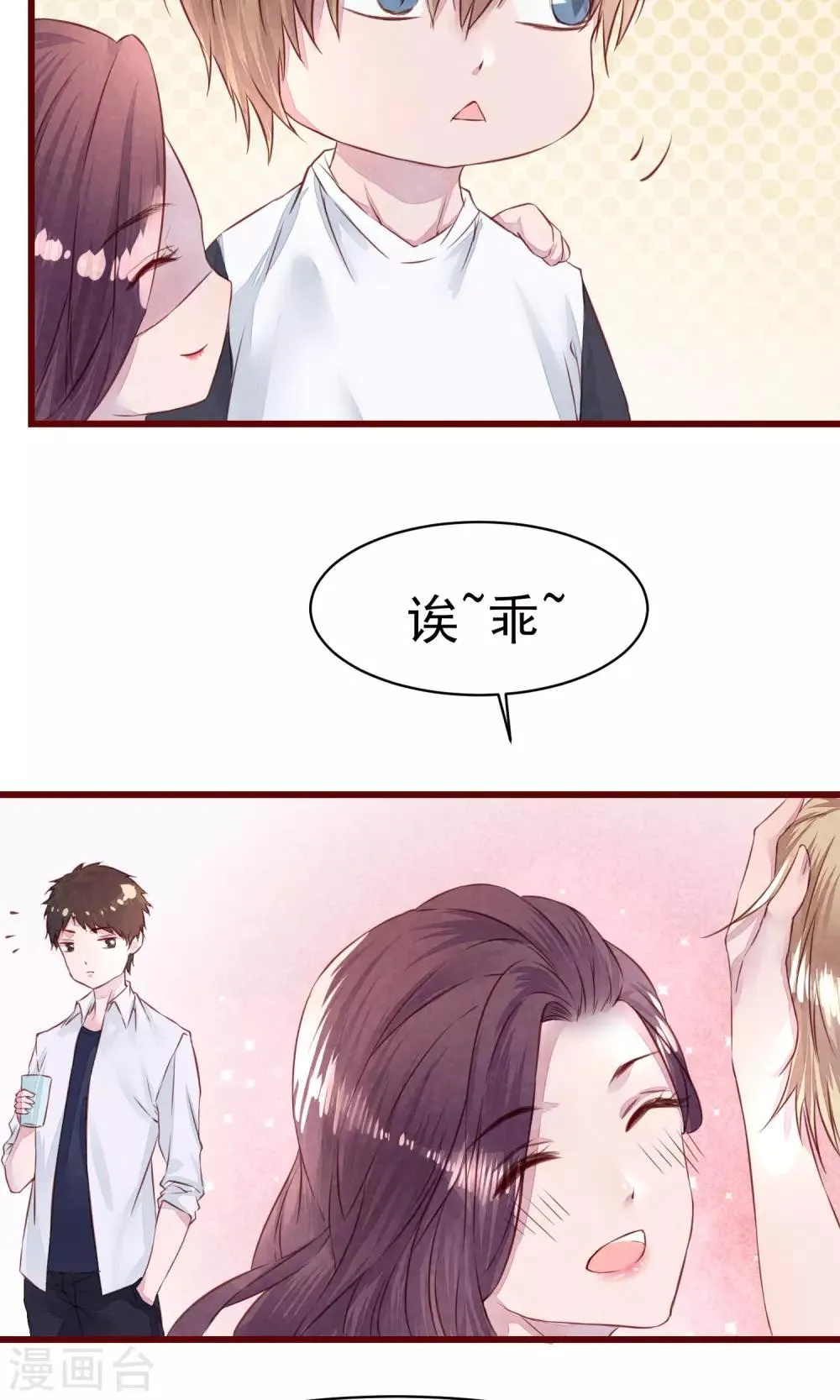 第11话 警察局的闹剧 第25页