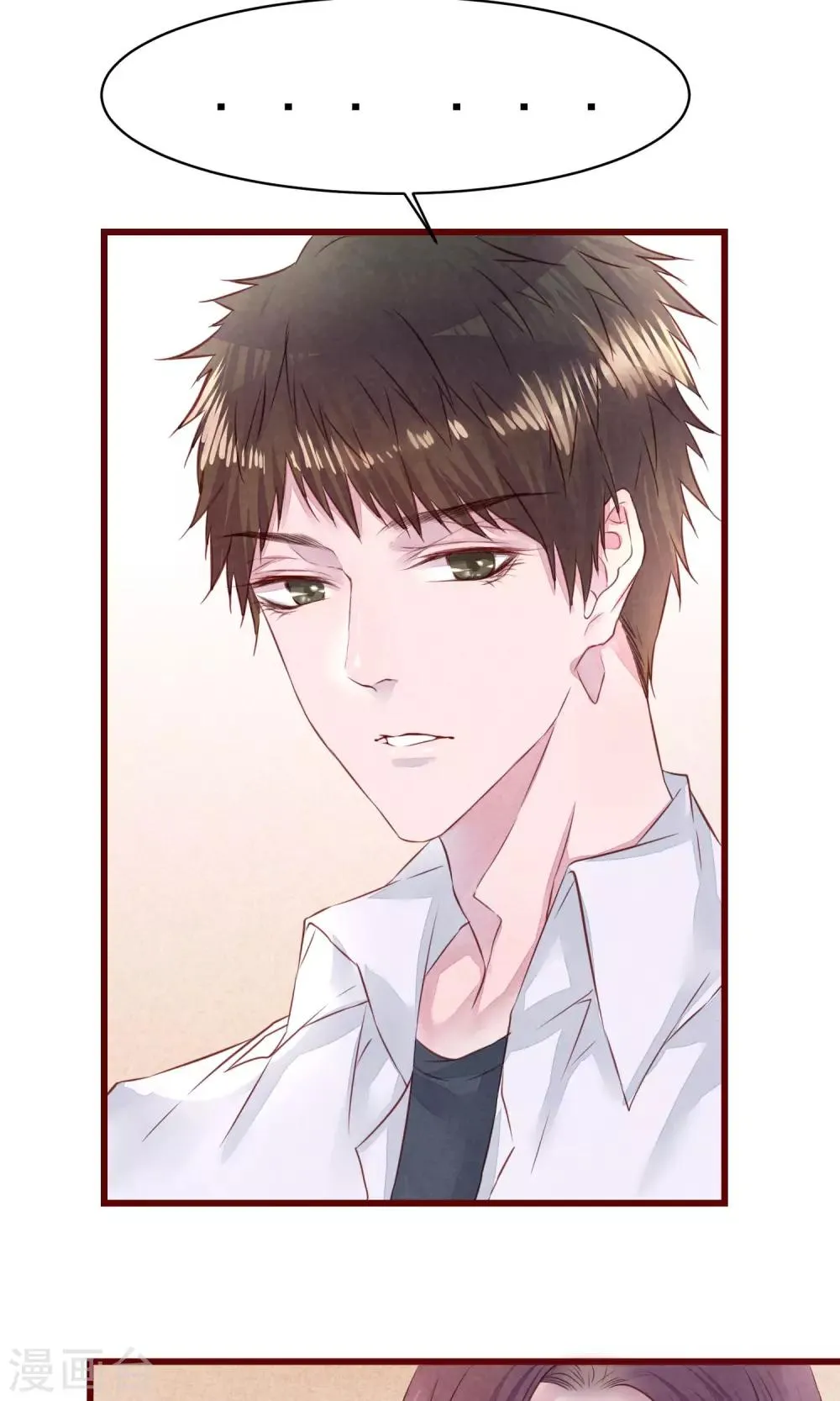 第11话 警察局的闹剧 第26页