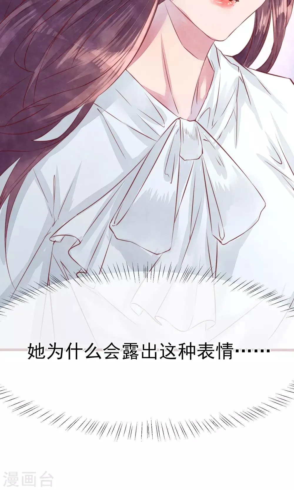 第11话 警察局的闹剧 第33页
