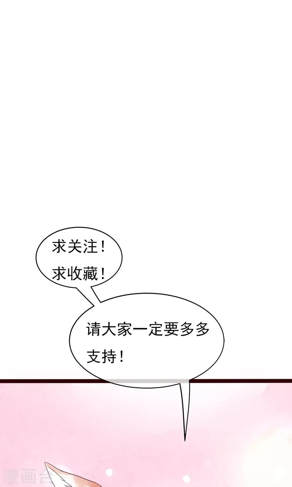 第11话 警察局的闹剧 第34页