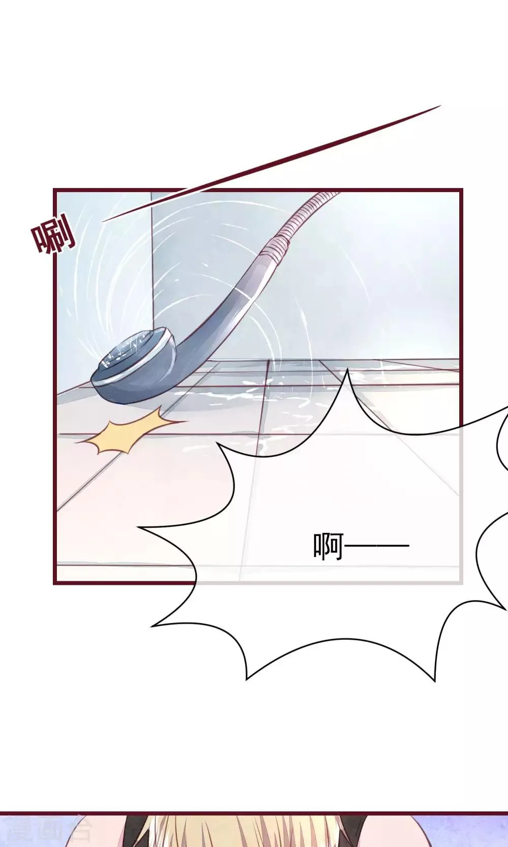 第13话 一起洗澡 第19页