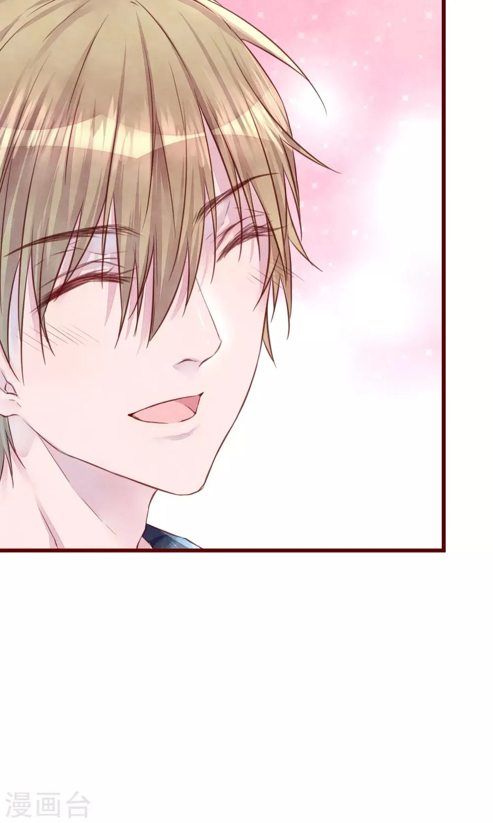 第15话 南音设计师 第14页