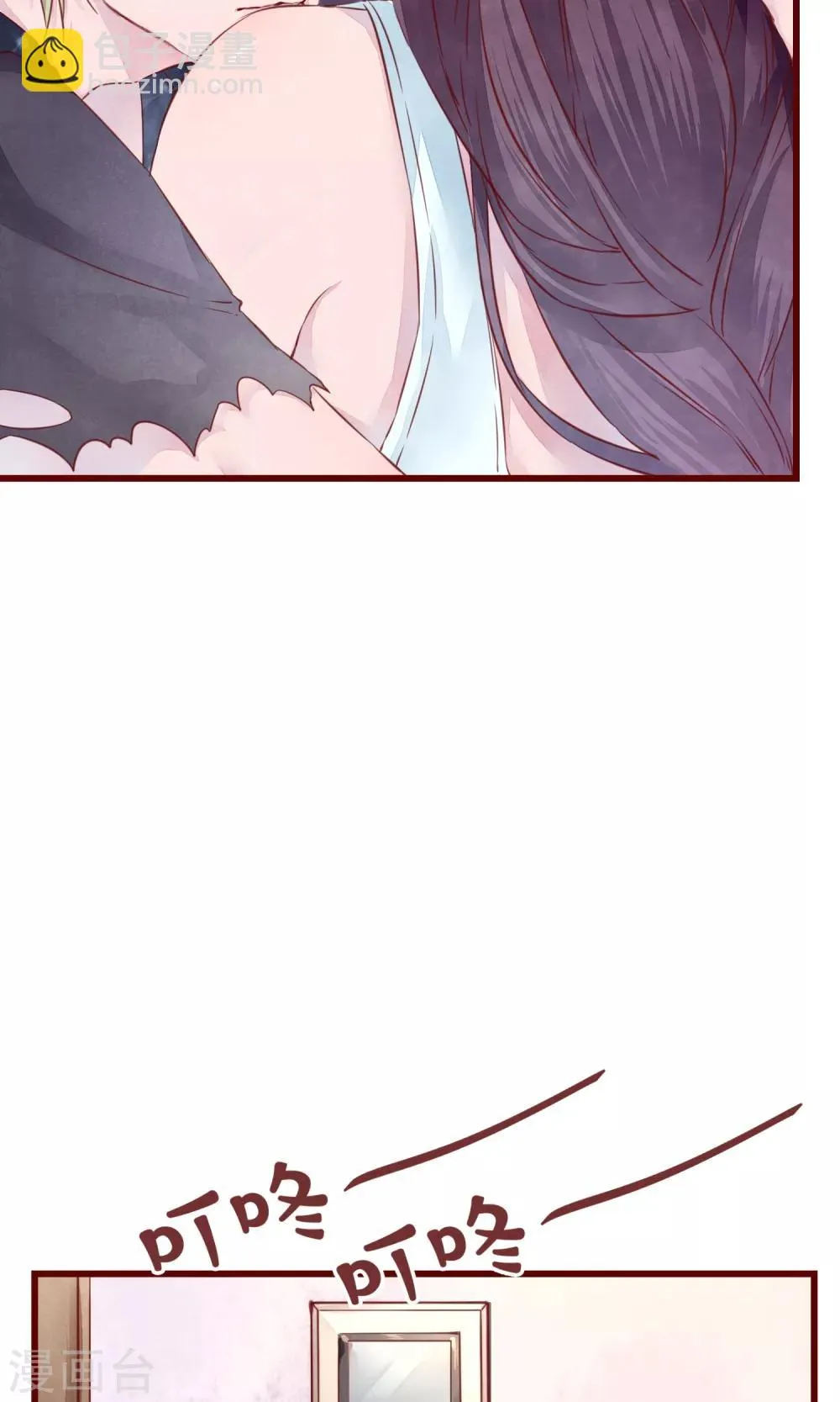 第15话 南音设计师 第18页