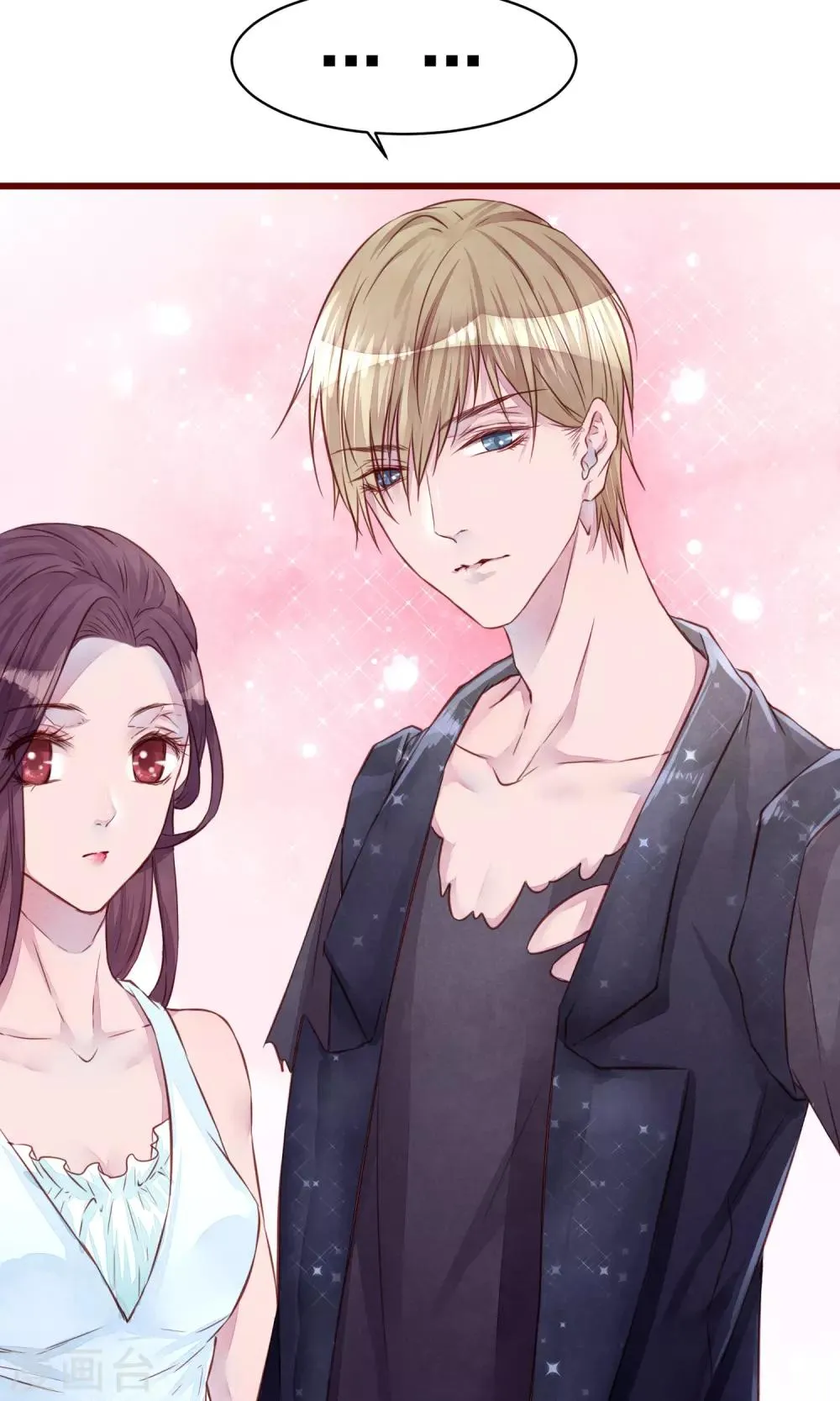 第15话 南音设计师 第21页