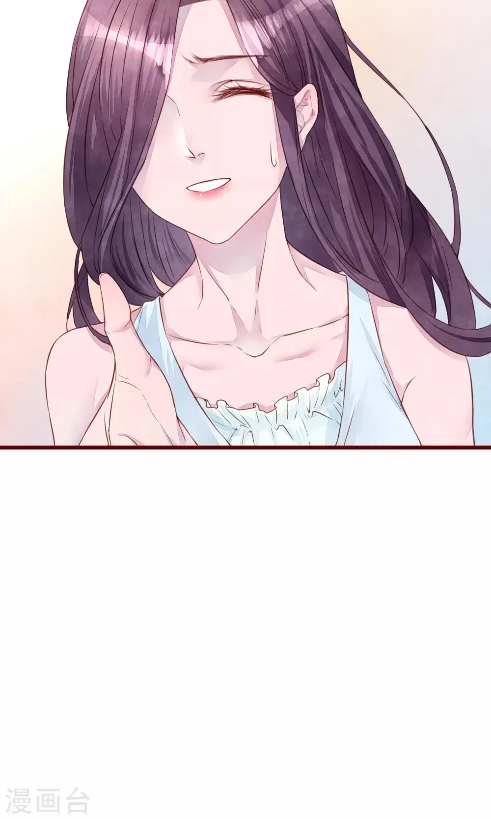 第15话 南音设计师 第27页