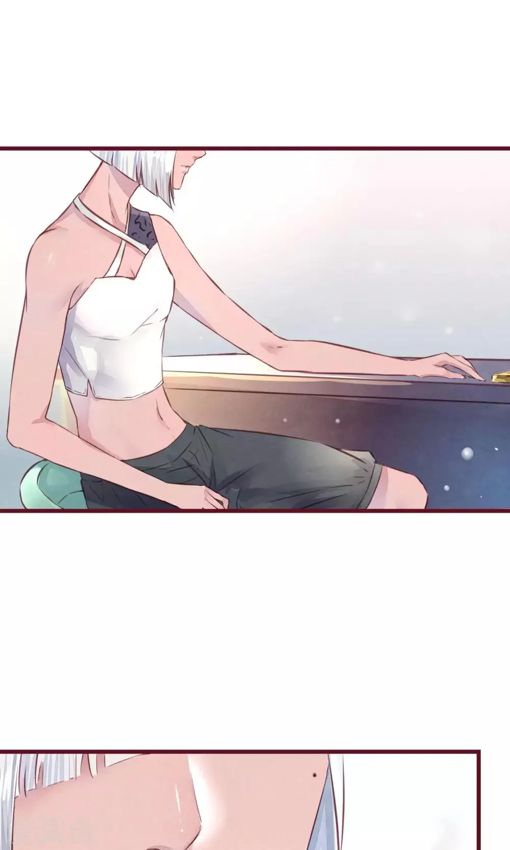 第16话 快乐肥宅水 第22页