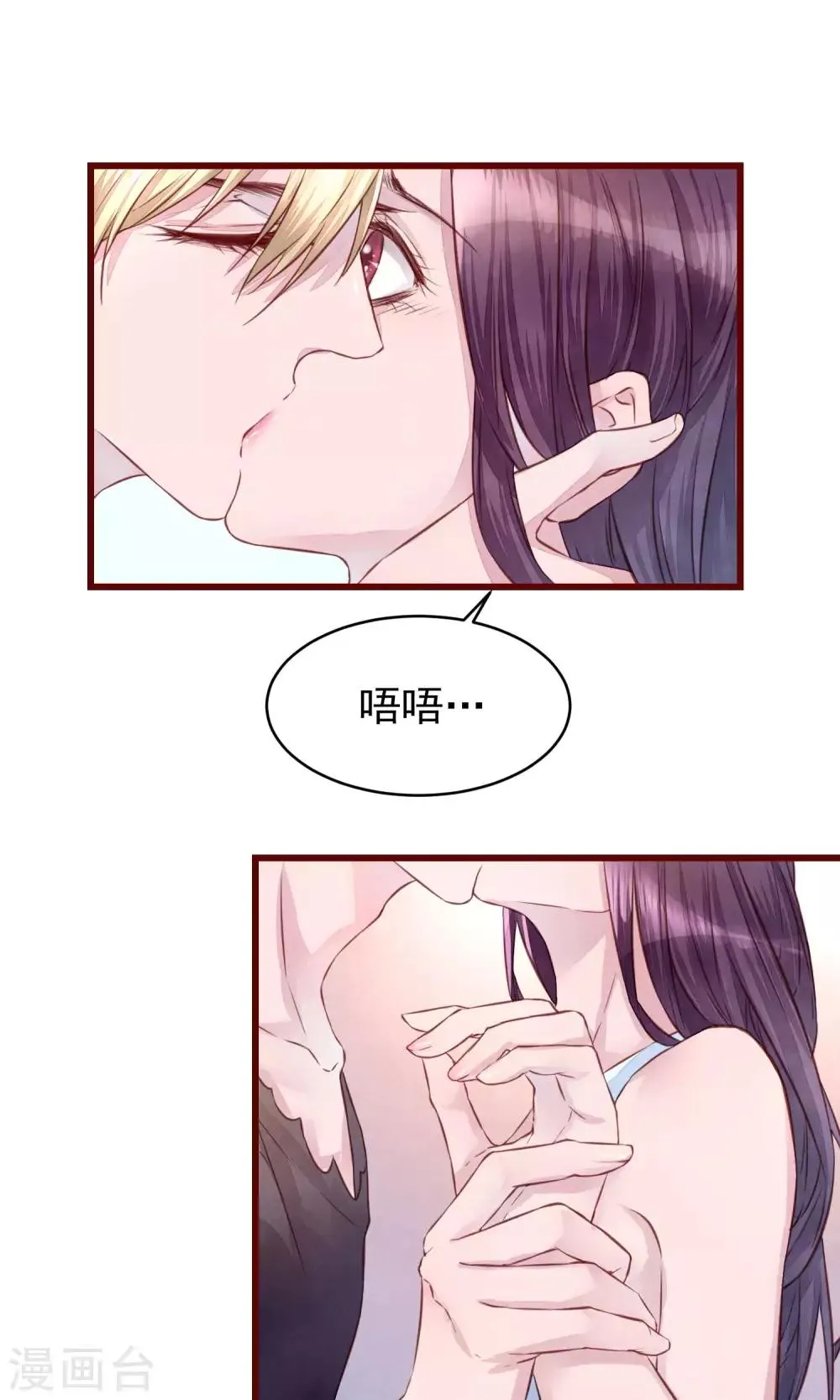 第21话 被抛弃了 第3页