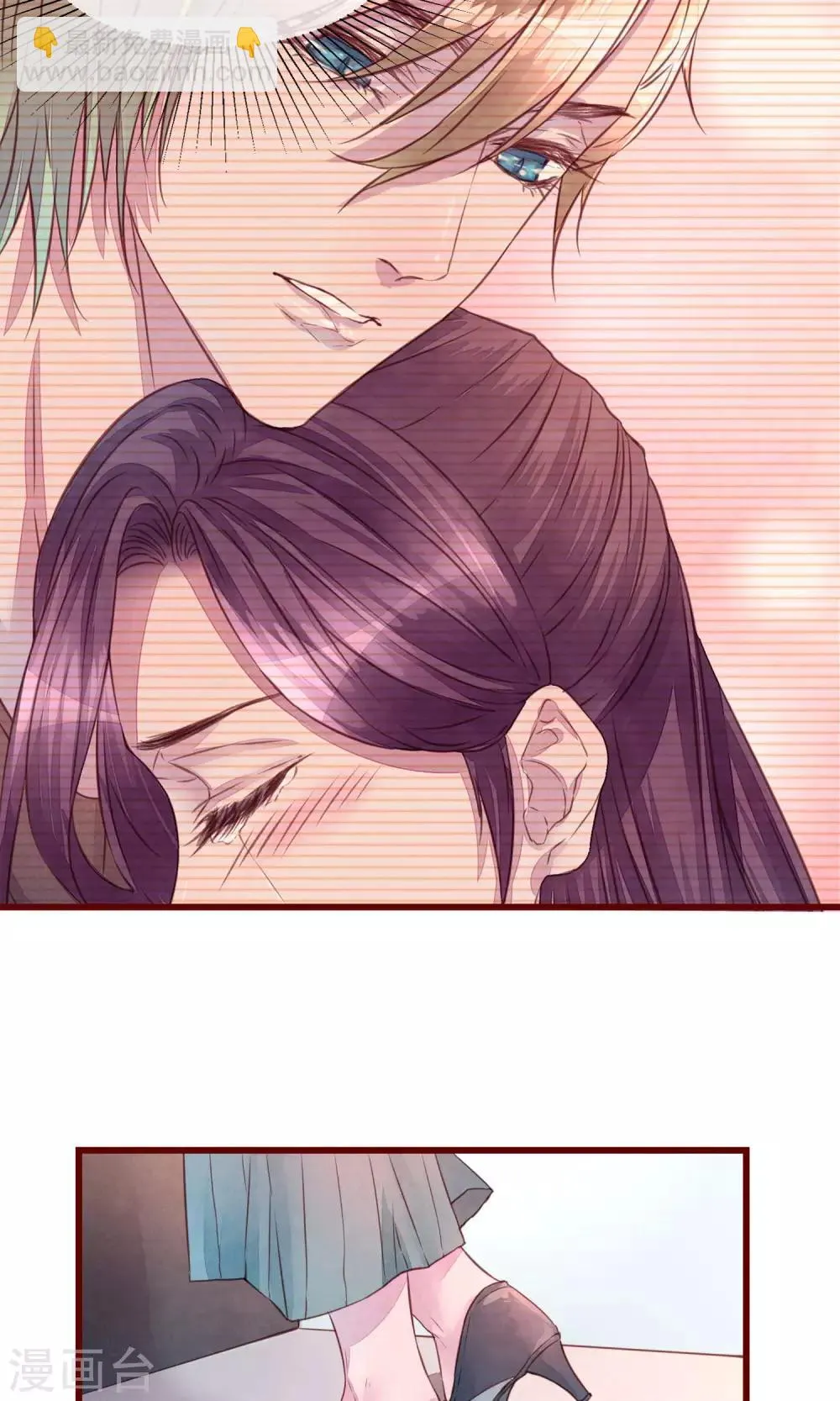 第24话 是恋爱了 第5页