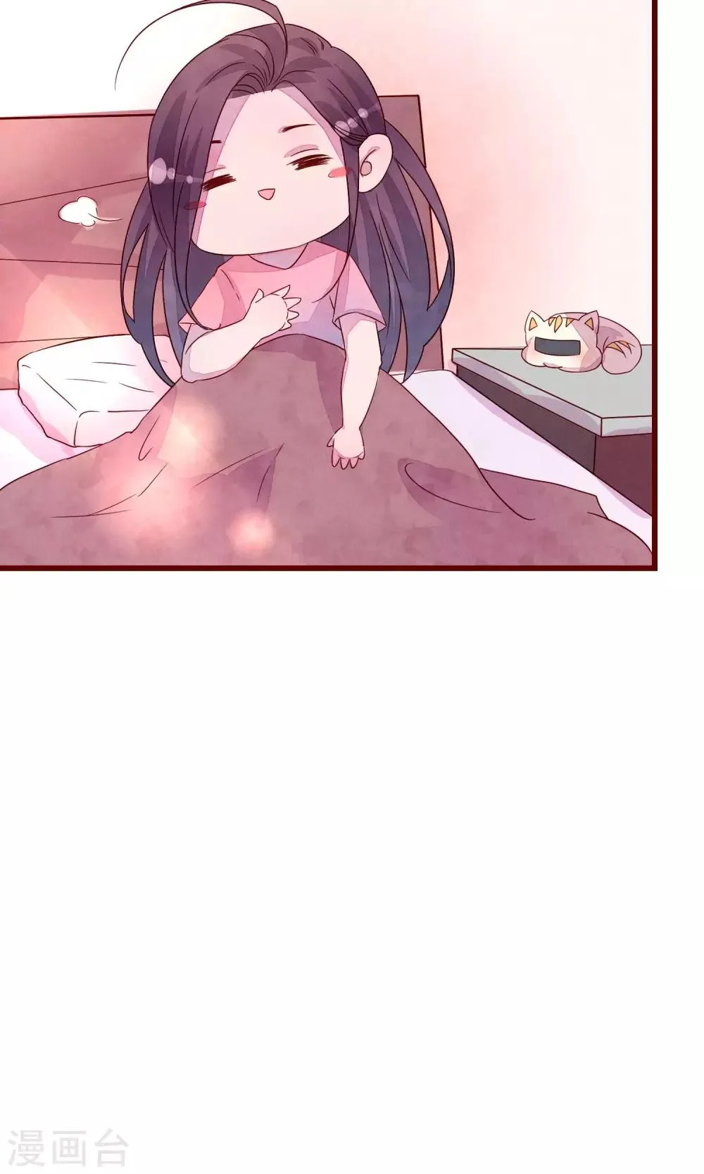 番外1 交换身体 第13页