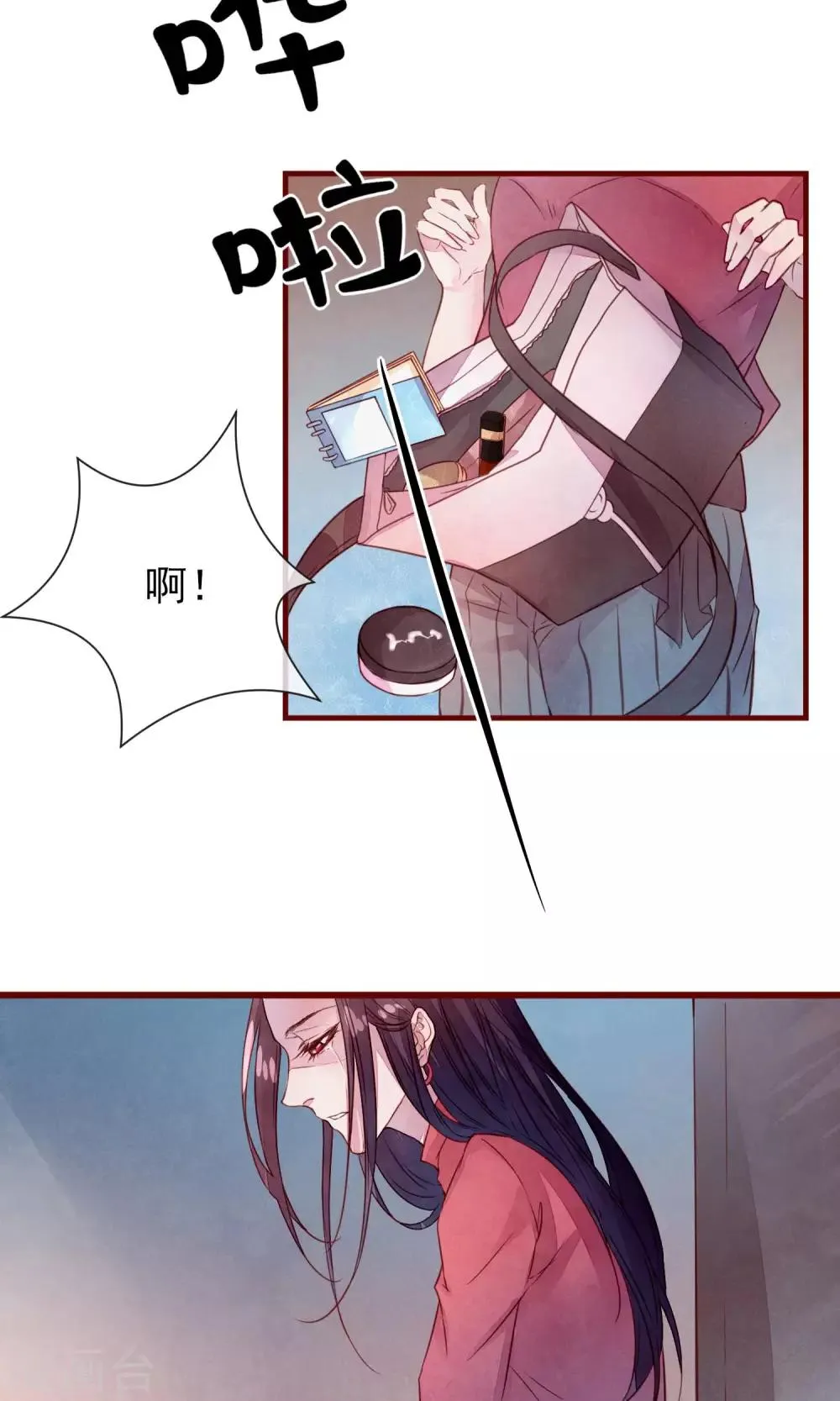 第27话 他身边的女人是谁 第30页